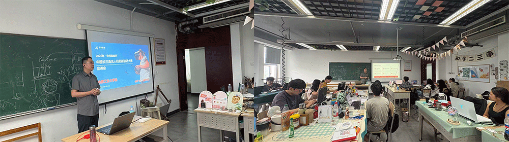 永悦智能杯大赛宣讲会合肥工业大学站，师生正在交流无人机设计